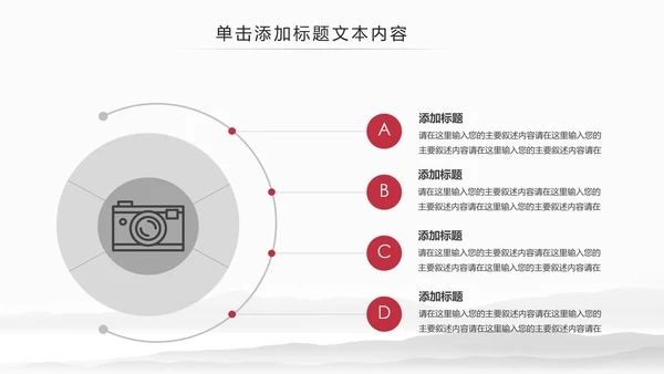大气法庭法律天平公平法学工作报告总结PPT