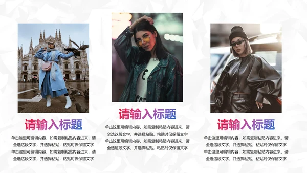 时尚潮流高级实景品牌宣传画册PPT模板