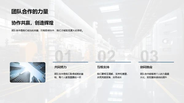 工业先锋：年终回顾