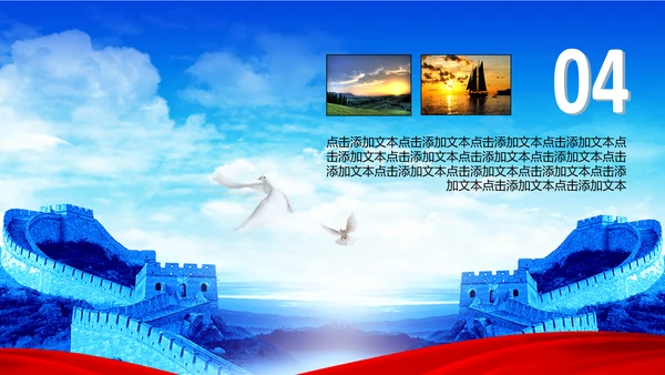 司法局中国司法PPT模板法律法规