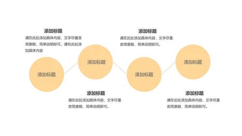黄色插画风销售年终总结汇报PPT模板