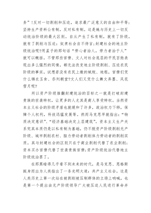 入党申请书范文.docx