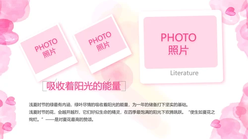 感恩母亲节母爱妈妈动态PPT模板