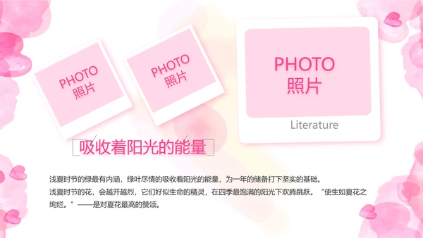 感恩母亲节母爱妈妈动态PPT模板