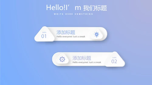 蓝色医疗医院科主任工作总结动态PPT