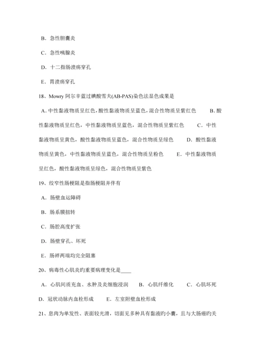 2023年江西省上半年临床助理医师妇产科学胎盘细胞肿瘤试题.docx