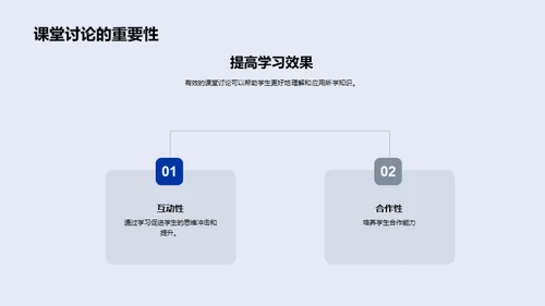 揭秘美术之魅力