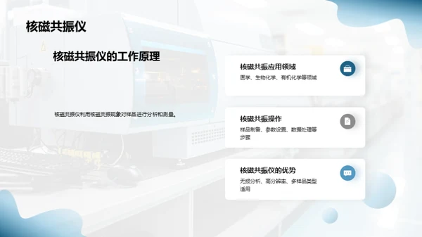 生物医学研究的化学工具