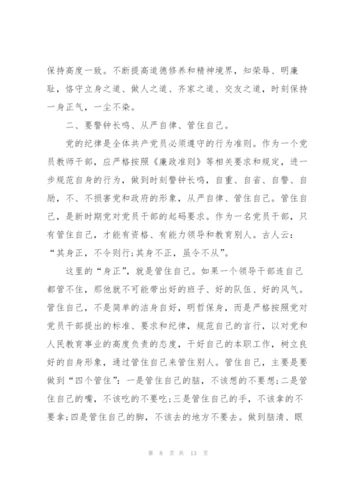 寒假学生读书心得八年级学生5篇.docx