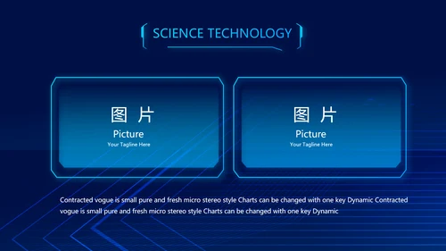 蓝色AI人工智能科技商务动态PPT