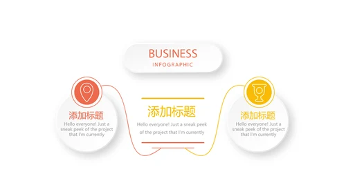 创意体育项目运动健身年终工作总结动态PPT