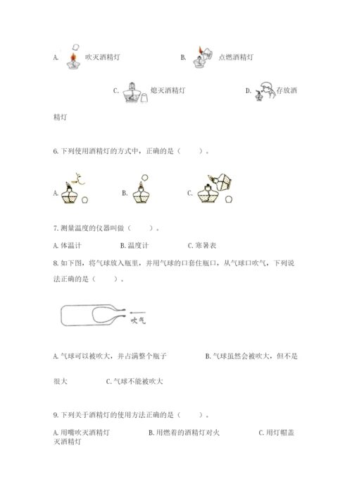 教科版三年级上册科学期末测试卷a4版打印.docx