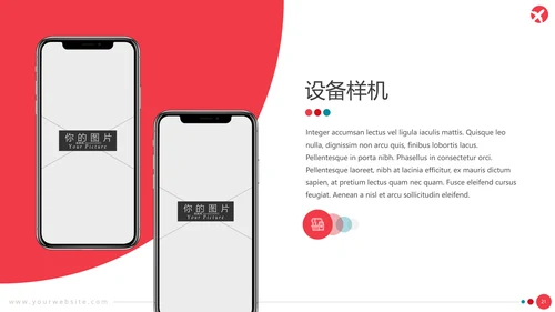 简约圆圈旅游度假旅行社旅游宣传PPT模板