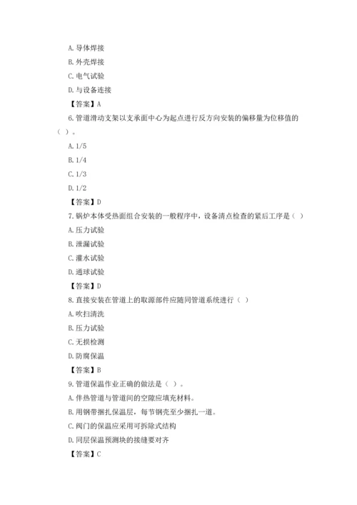 二级建造师机电实务真题及答案.docx