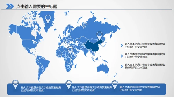 医生医疗医学医院救护车通用PPT模版