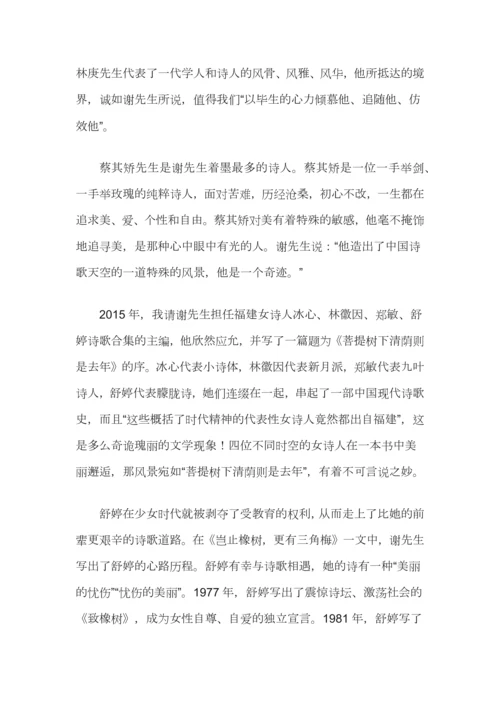 辽宁省名校联盟2023—2024学年高三12月联考语文试题及答案.docx