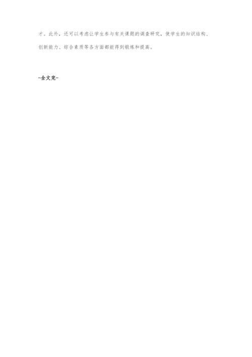 高职统计学原理课程建设与改革研究.docx