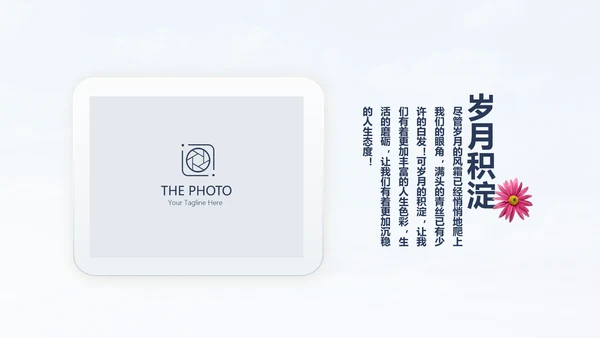 大学生致青春毕业纪念册动态PPT模板