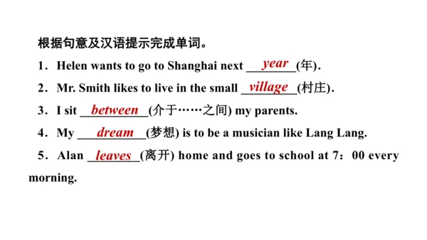 （新课标）Unit 3 Section B 2a-2c 课件+内嵌音频（新目标七下Unit 3 Ho
