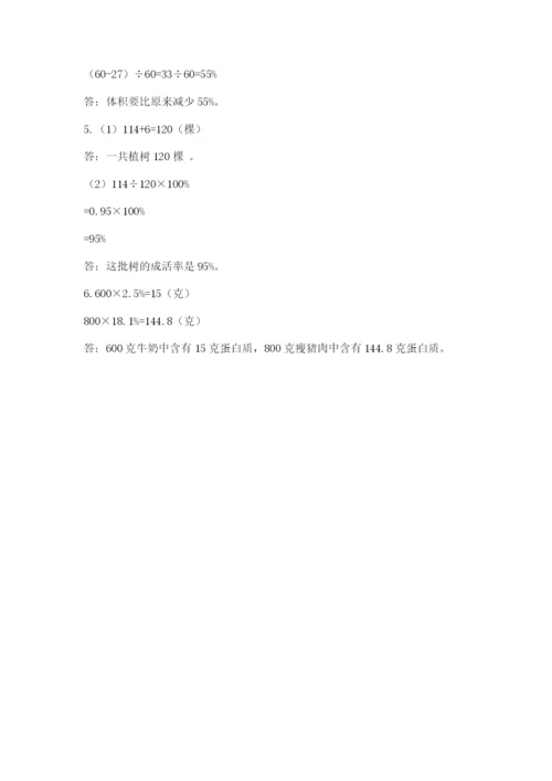 北京海淀区小升初数学试卷汇编.docx