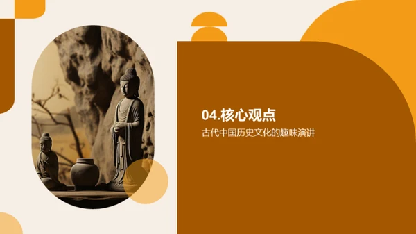 简约风教育培训教学课件PPT模板