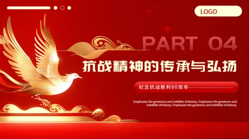 纪念抗战胜利80周年通用PPT模板