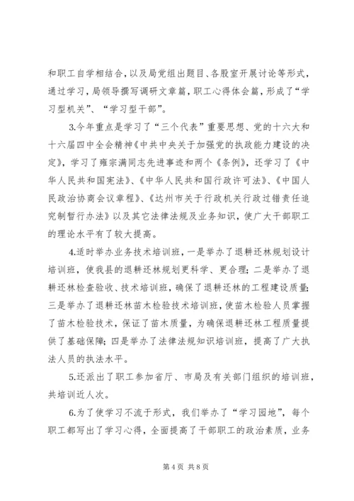 二○○四年党建工作总结.docx