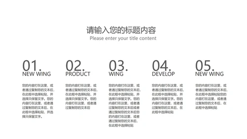 灰色商务风年度总结汇报PPT模板