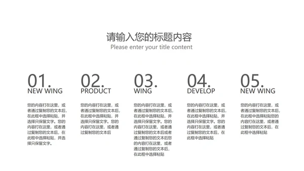 灰色商务风年度总结汇报PPT模板