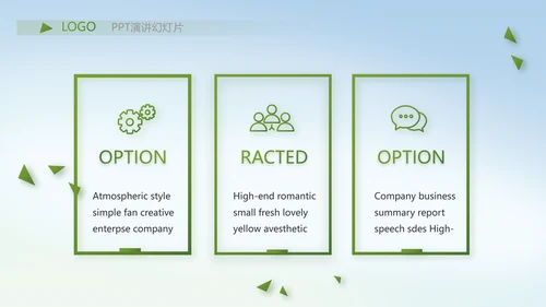 严谨中国风党风廉政文化工作总结PPT