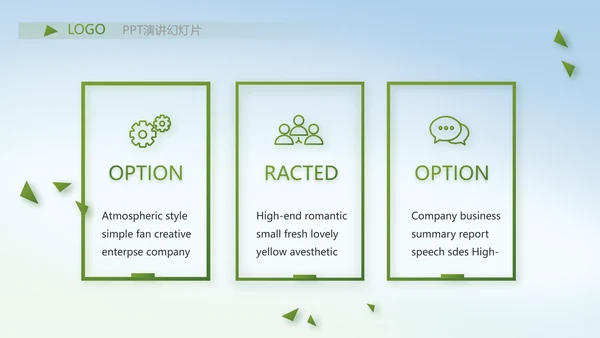 严谨中国风党风廉政文化工作总结PPT