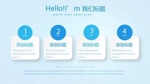 蓝色简约医院急诊科工作总结动态PPT