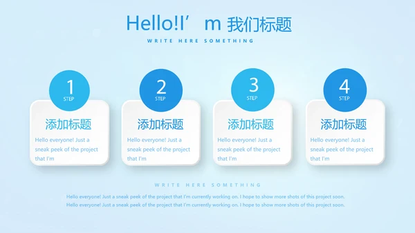 蓝色简约医院急诊科工作总结动态PPT