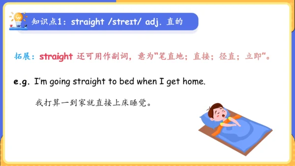 Unit 9 What does he look like单元复习课件（词组+句型+知识点+语法+写