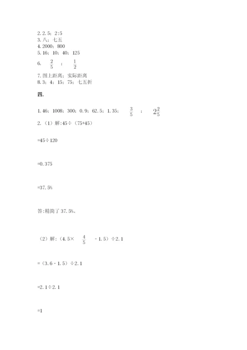 浙江省【小升初】2023年小升初数学试卷（典优）.docx