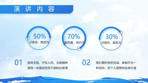 蓝色大海中国海军军事部队动态PPT