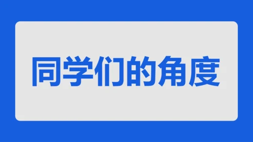 蓝色创意家长会老师自我介绍快闪PPT模板