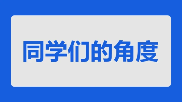 蓝色创意家长会老师自我介绍快闪PPT模板