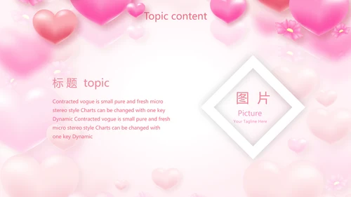 最美的妈妈感恩母亲节母爱妈妈动态PPT模板