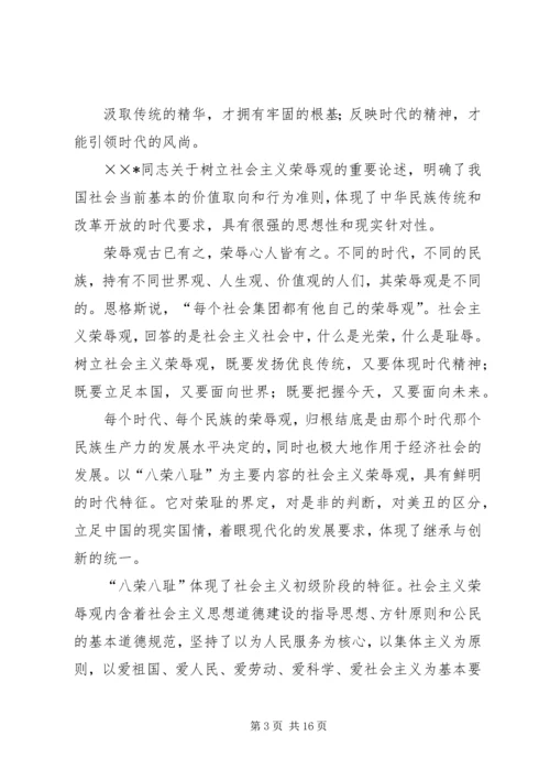 最新的思想汇报 (2).docx