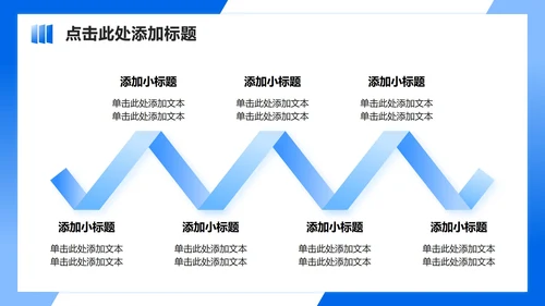 蓝色渐变商务风学生会自我介绍述职汇报PPT模板
