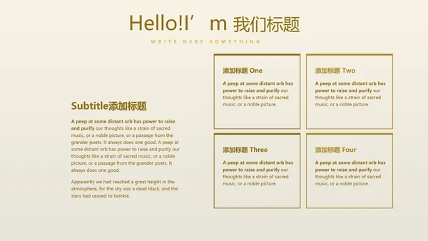 创意金融投资理财银行通用PPT动态模板