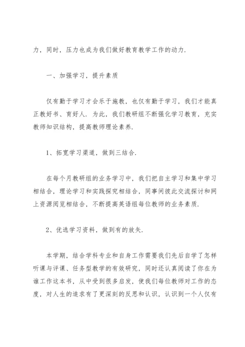 初一英语教师个人教学工作总结范文.docx