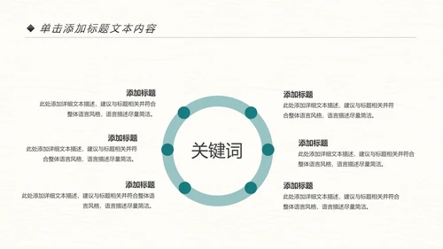 跑步健身运动跑步田径运动比赛PPT模板