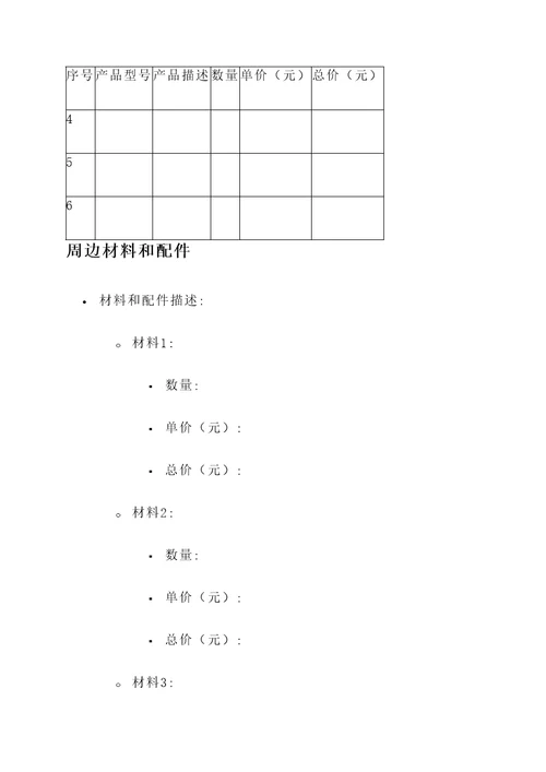 湛江外墙线条灯报价单