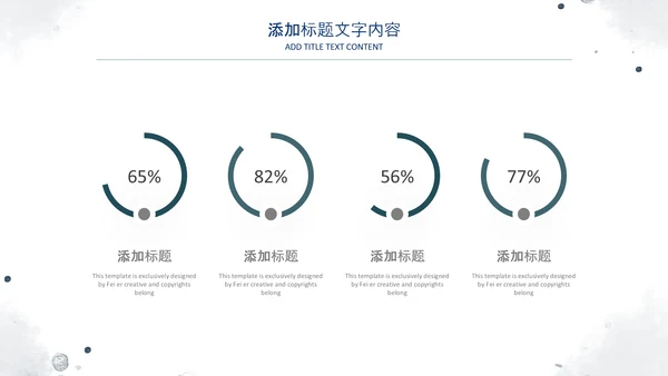 2022简约蓝色述职报告工作汇报PPT