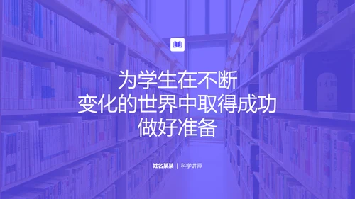 校园教育类幼儿读书招生学校宣传PPT模板