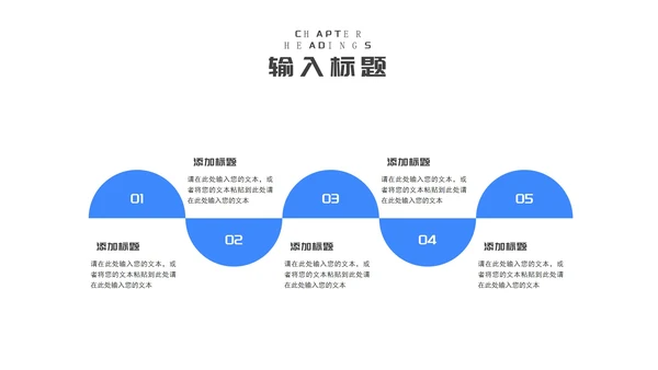 简约蓝色几何销售岗位工作述职报告PPT模板