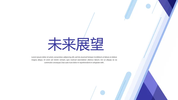 医疗医药代表工作总结动态PPT