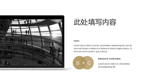 帆船航海家企业宣传通用PPT模板